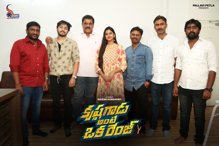 Krishna Gadu Ante Oka Range still 7