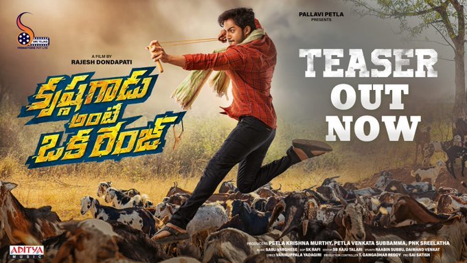 Krishna Gadu Ante Oka Range still 8