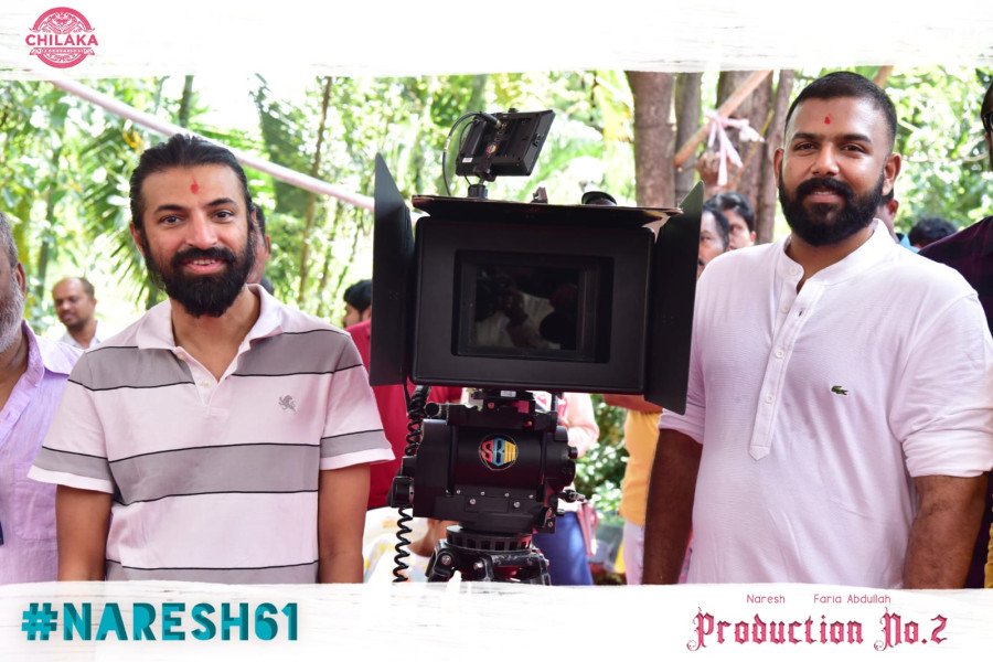 Naresh61 still 2