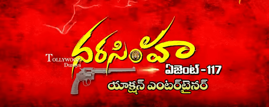 Agent Narasimha-117 backdrop