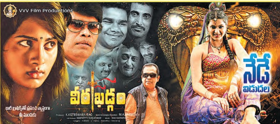 Veera Khadgam backdrop