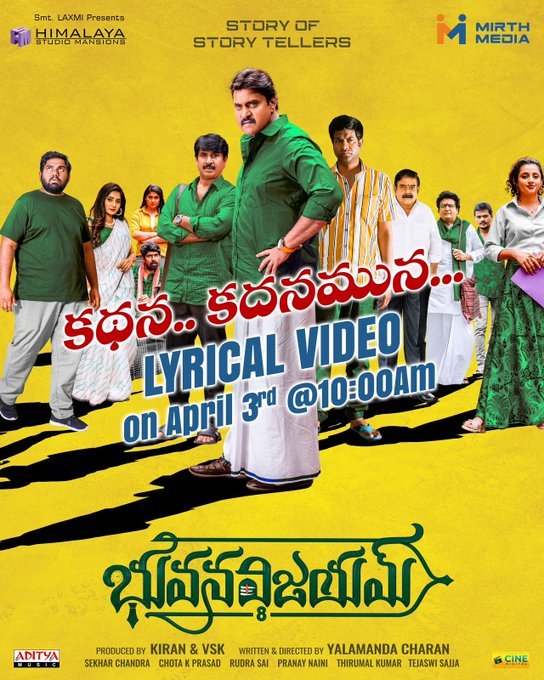 bhuvana vijayam still 2