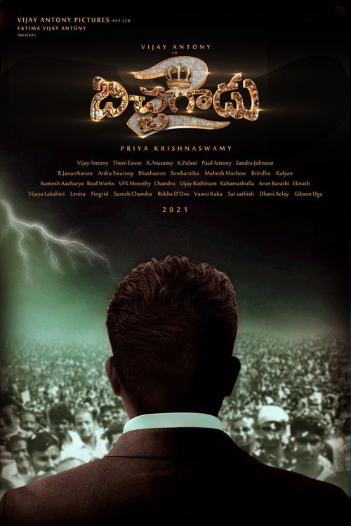 Bichagadu 2 still 4