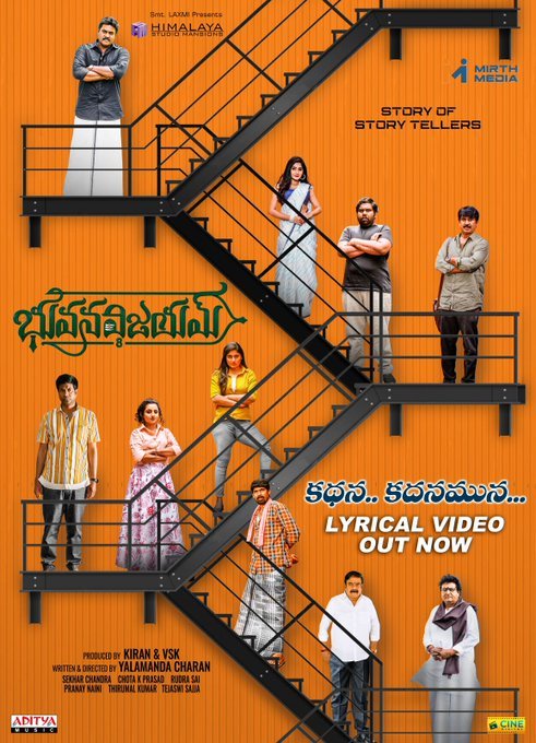 bhuvana vijayam still 3