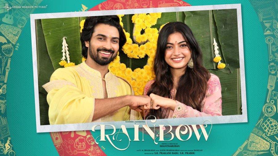 Rainbow still 2