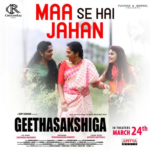 Geetha sakshiga still 4