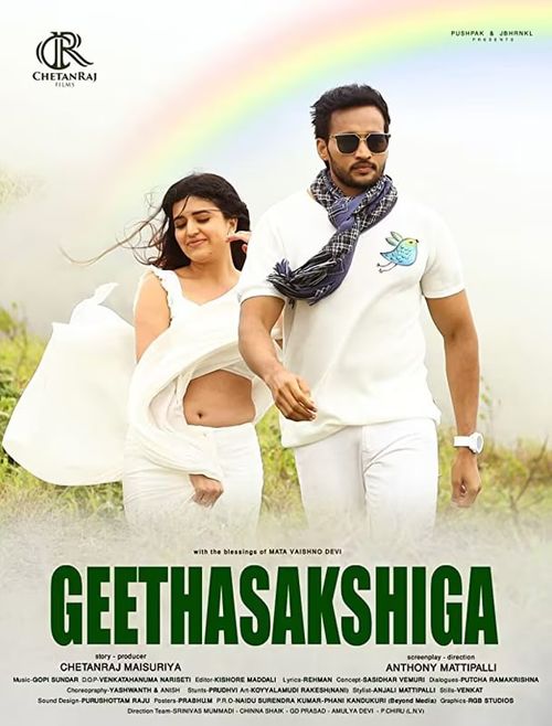 Geetha sakshiga still 5