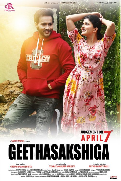 Geetha sakshiga still 7