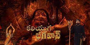 Kaliyuga Bhagavan still 4