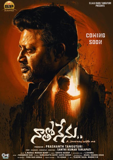 Naatho Nenu