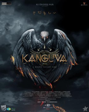 Kanguva still 3