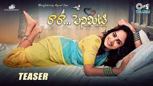Raa Raa Penimiti still 1