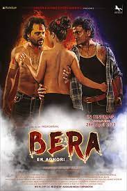 Prem Dhiraal