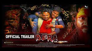 Prem Dhiraal