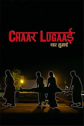 CHAAR LUGAAI