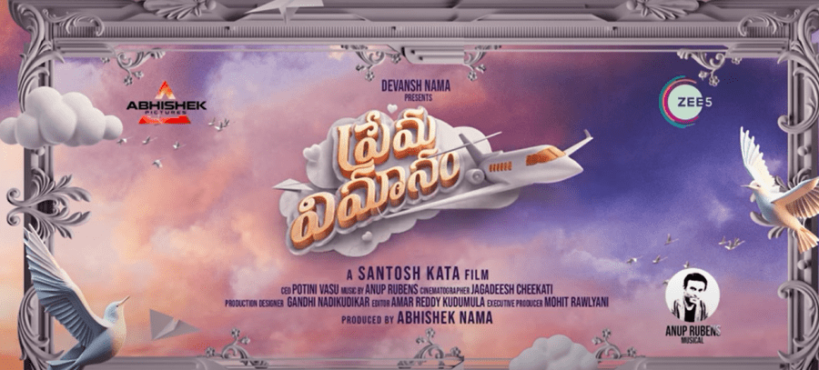 Prema Vimanam backdrop