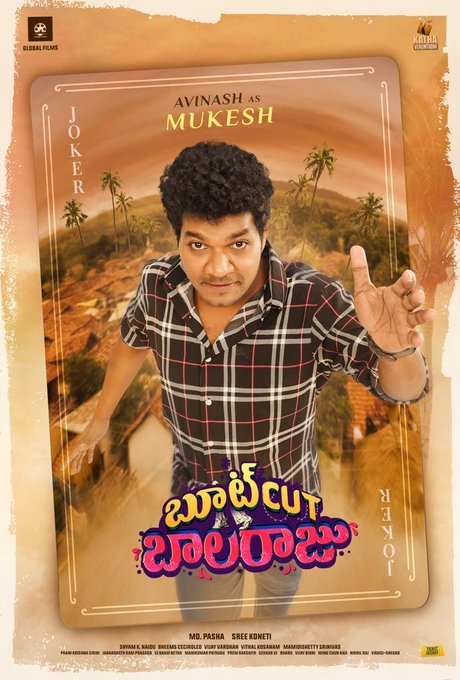 Bootcut Balaraju still 6
