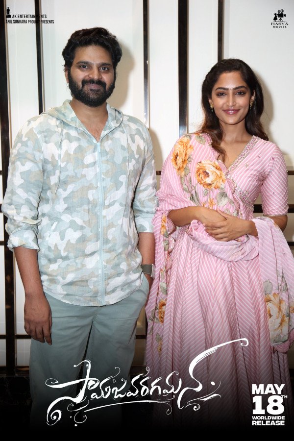 Reba Monica John