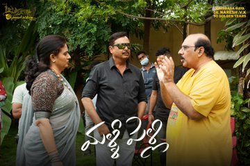 Malli Pelli still 8