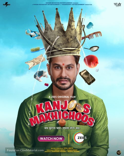 Kanjoos Makhichoos