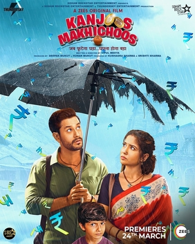 Kanjoos Makhichoos still 6