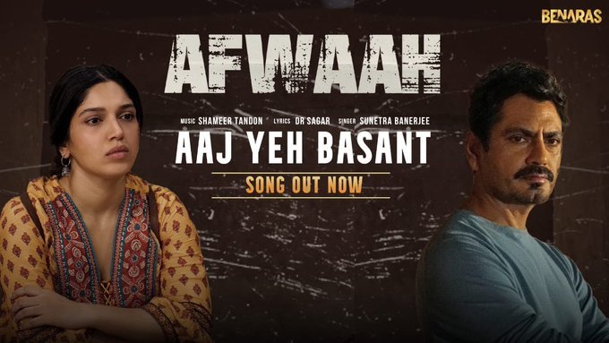 Afwaah backdrop
