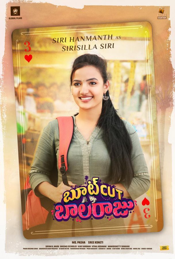 Bootcut Balaraju still 8