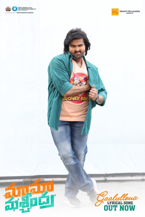 Maama Mascheendra still 8