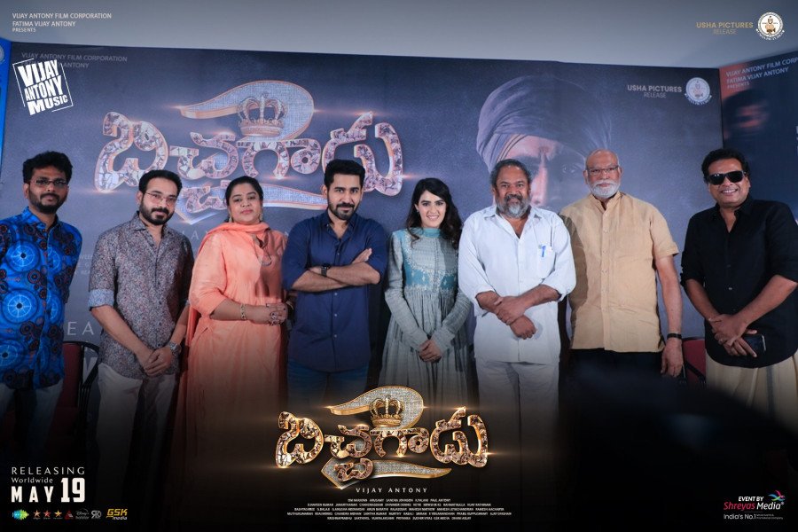 Bichagadu 2 still 5