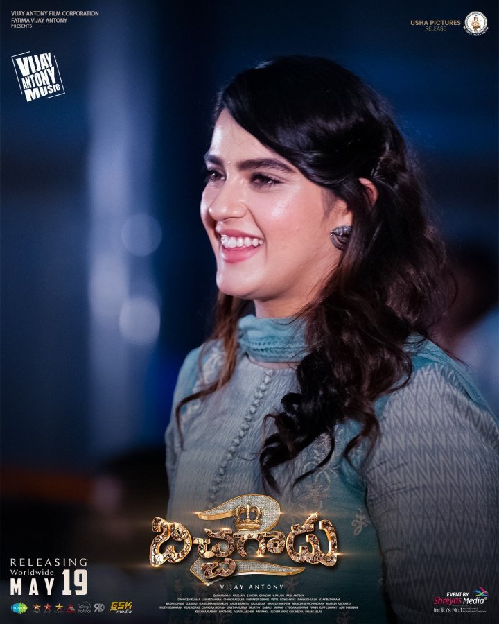 Bichagadu 2 still 6