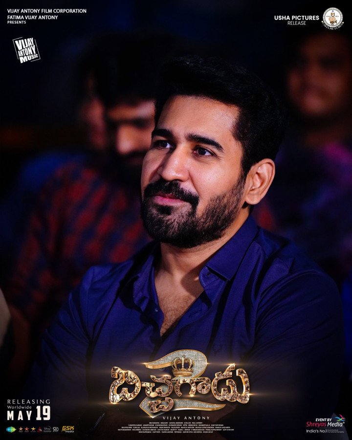 Bichagadu 2 still 7
