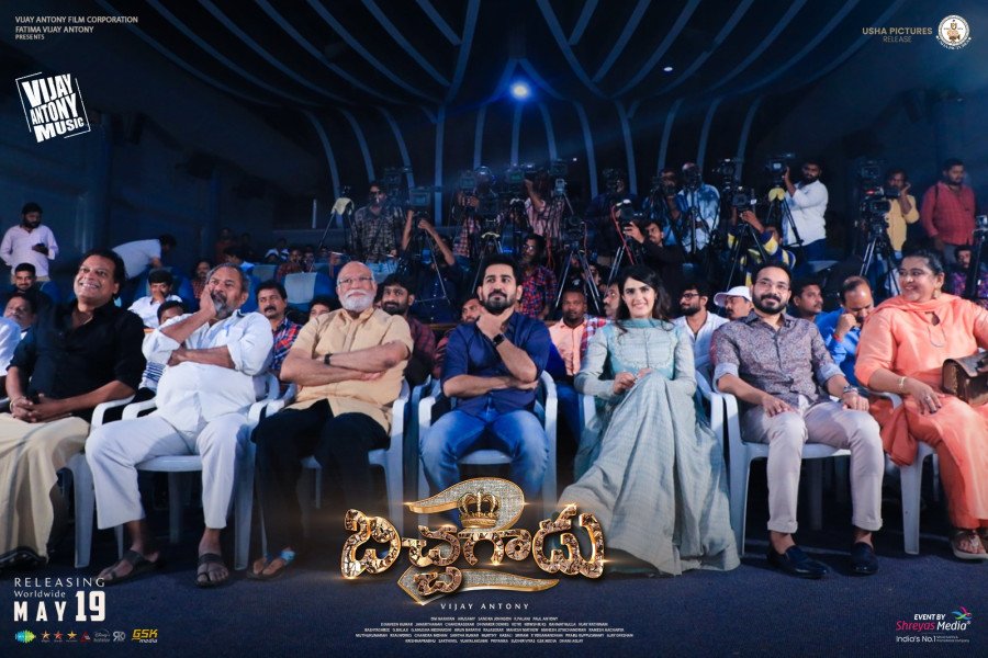 Bichagadu 2 still 8