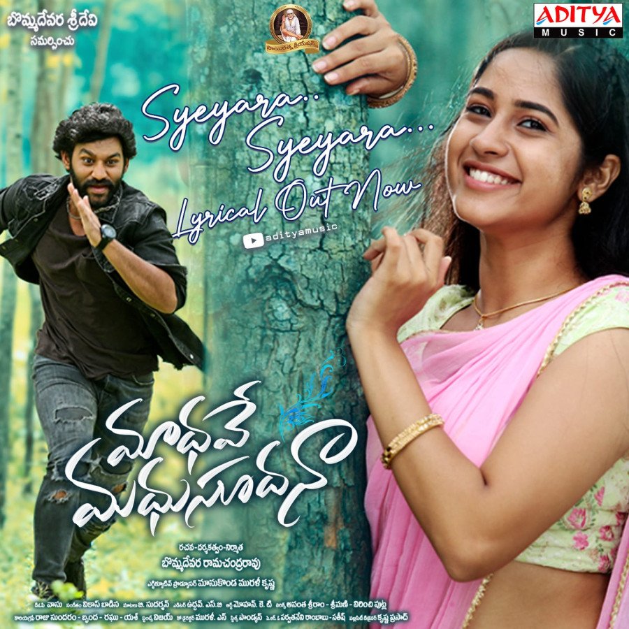 Maadhave Madhusoodana still 6