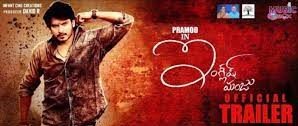 English Manju still 3