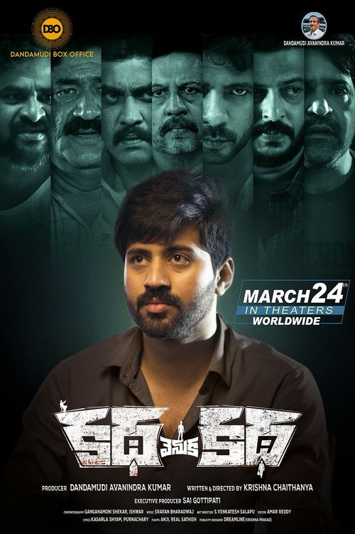 V Jayaprakash