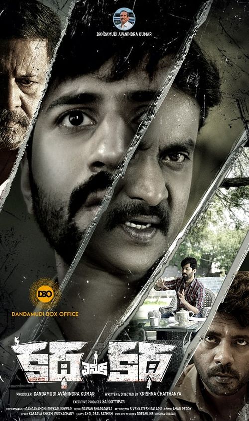 V Jayaprakash