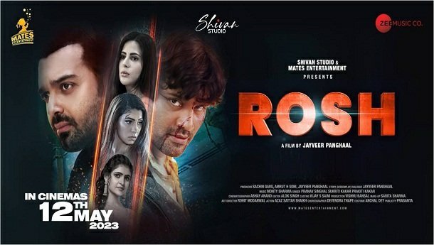 Rosh backdrop