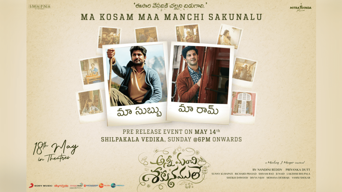 Nani and Dulquer Salmaan to Grace the Pre-Release Event of "Anni Manchi Sakunamule"