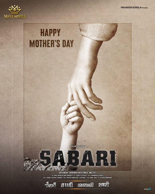 Sabari still 4