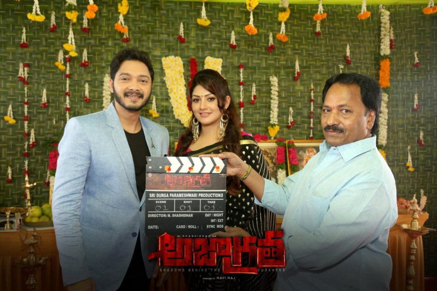 Ajagratha still 1