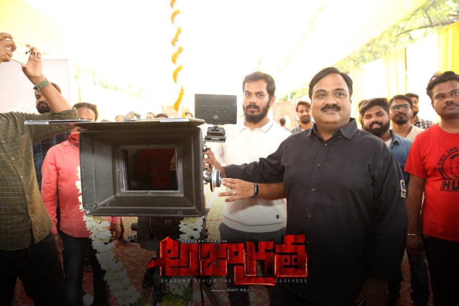 Ajagratha still 4