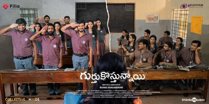 Gurthukosthunnaayi backdrop