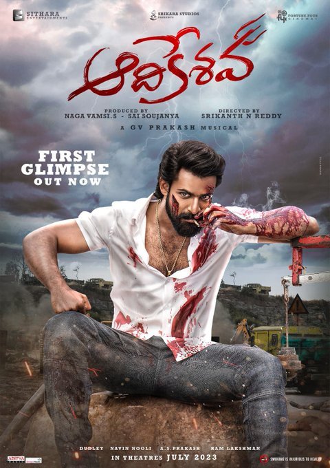 Aadi Keshava still 3