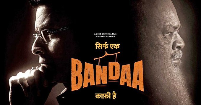 Sirf Ek Bandaa Kaafi Hai backdrop