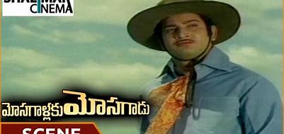 Mosagallaku Mosagadu still 3