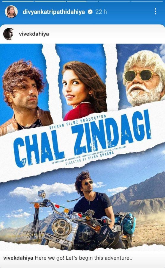 Chal Zindagi still 2