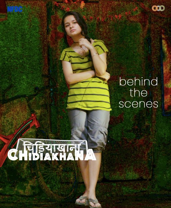 Chidiakhana