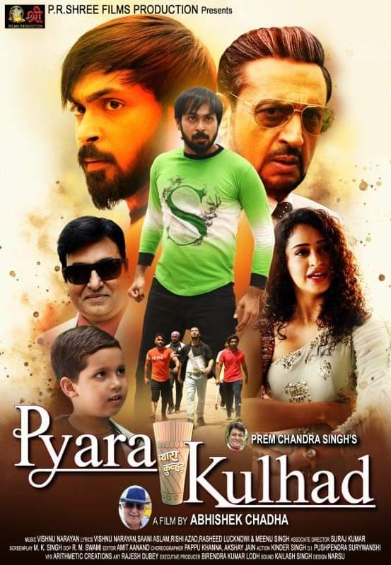 Pyara Kulhad still 3