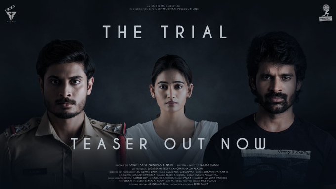 The Trial still 1