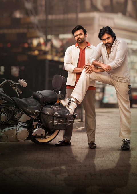 BRO still 4